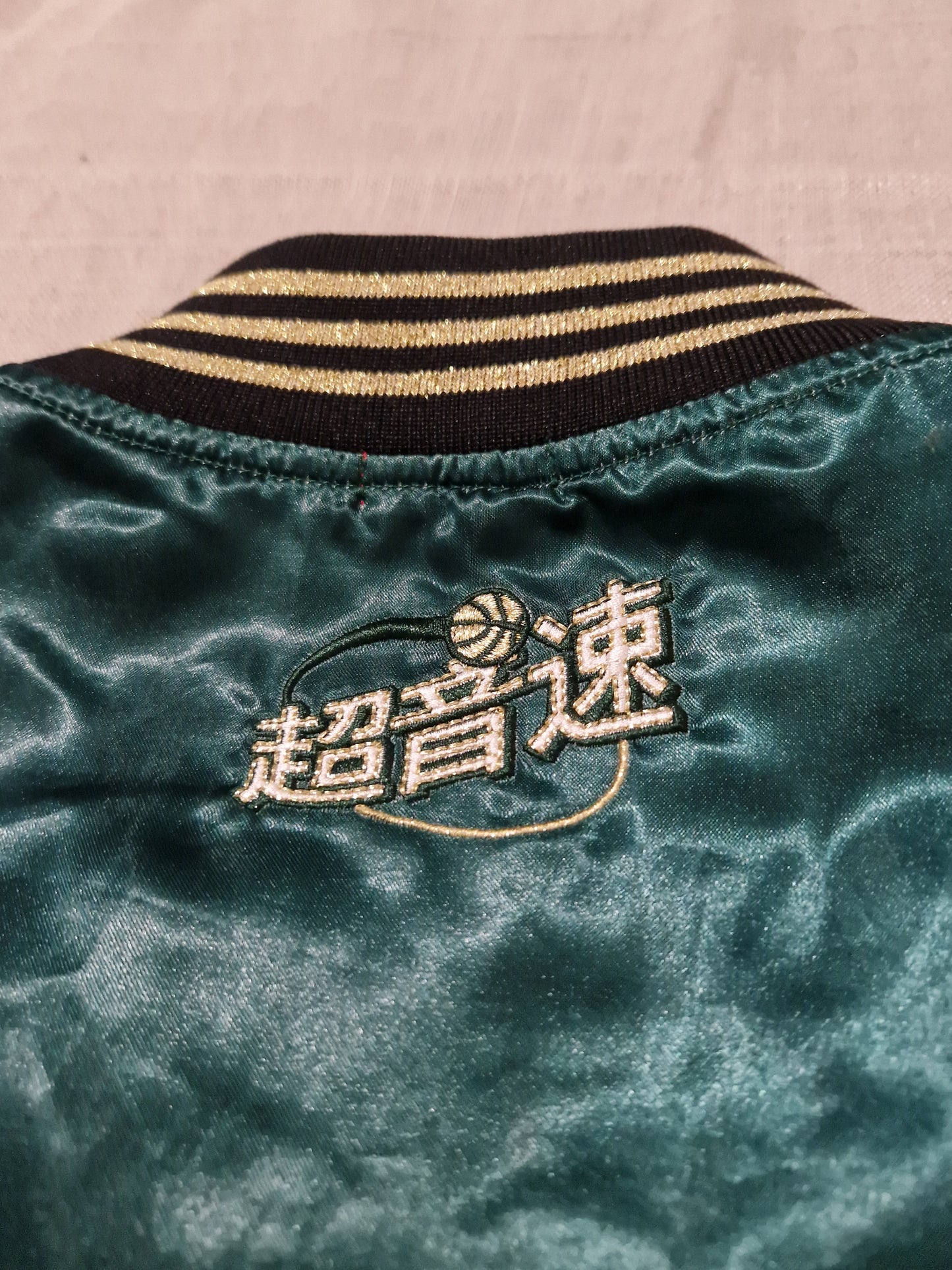 NBA Seattle Super Sonics Jacket